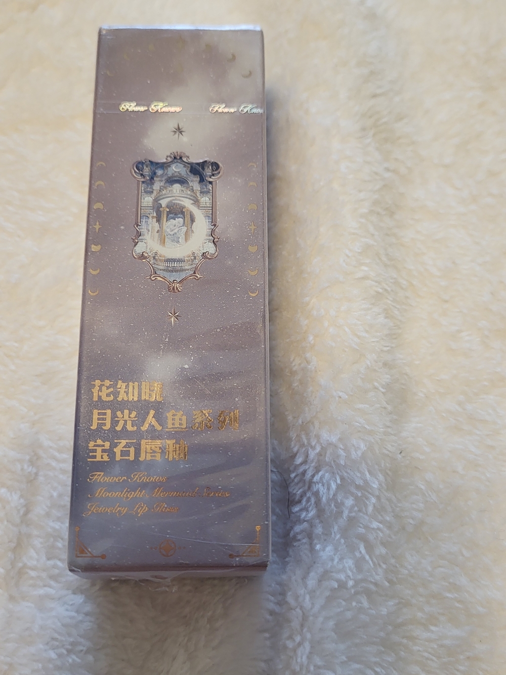 Flower Knows Moonlight Mermaid Series Gemstone Lip Gloss - Pink